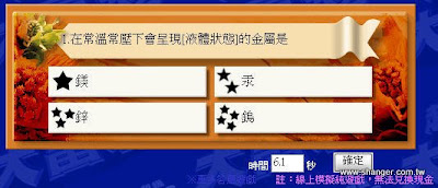 案例附圖：網路行銷