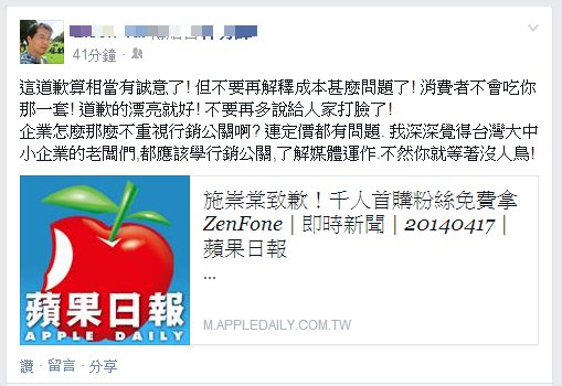 網路行銷案例參考